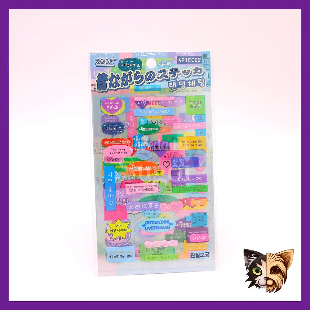 Sticker Korean frases azul 4 pcs