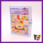 Agenda Food Flavor