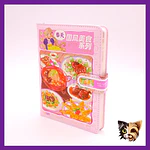 Agenda Food Flavor