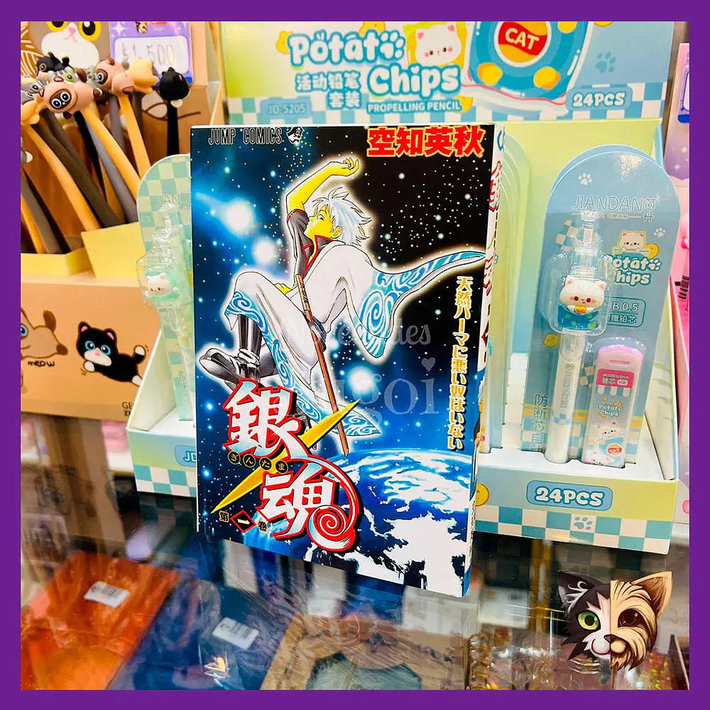 Manga Gintama