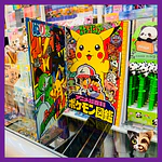 Cuaderno Pokemon Tapa dura
