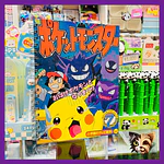 Cuaderno Pokemon Tapa dura