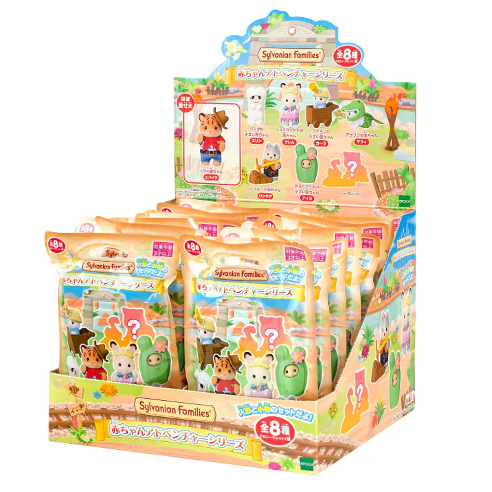 Sylvanian Families Baby Adventure Series