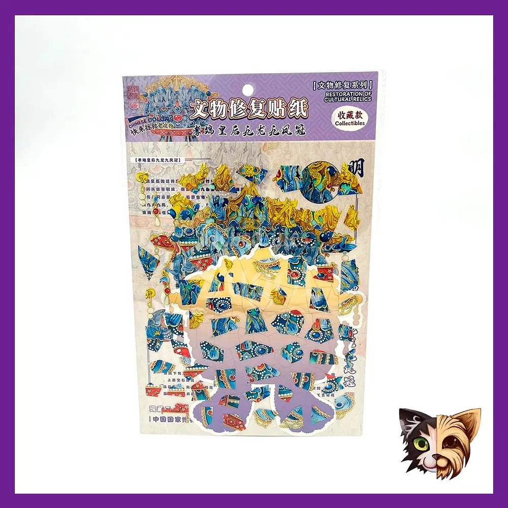 Sticker Puzzle