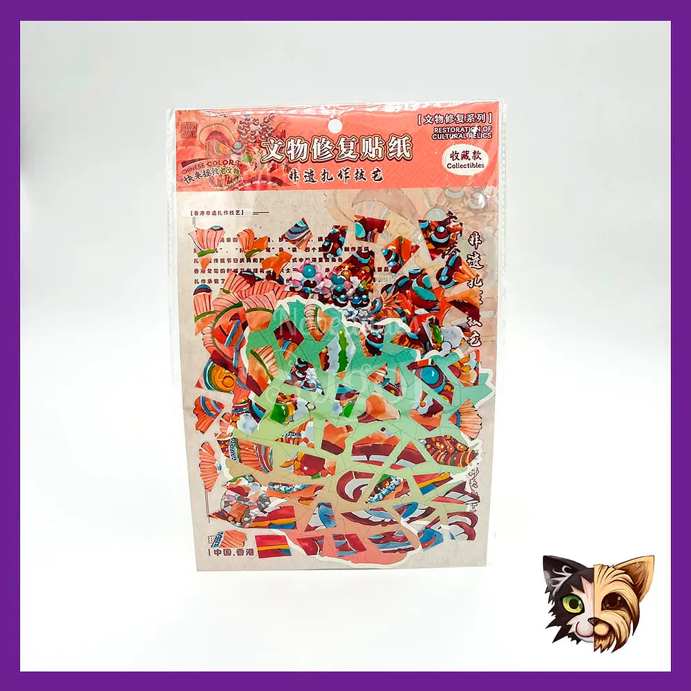 Sticker Puzzle