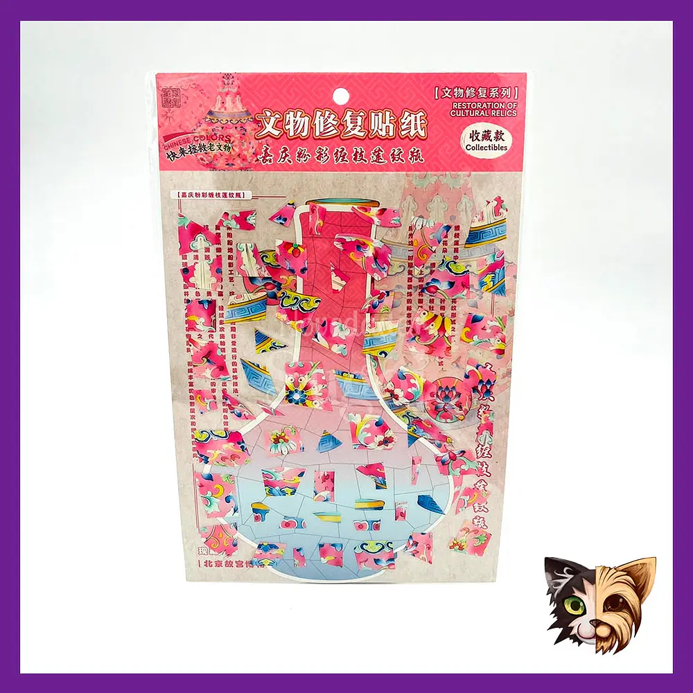 Sticker Puzzle
