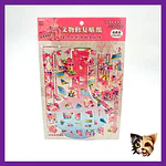 Sticker Puzzle