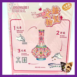 Sticker Puzzle