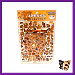 Sticker Puzzle