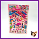 Sticker Scene armable