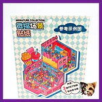 Sticker Scene armable