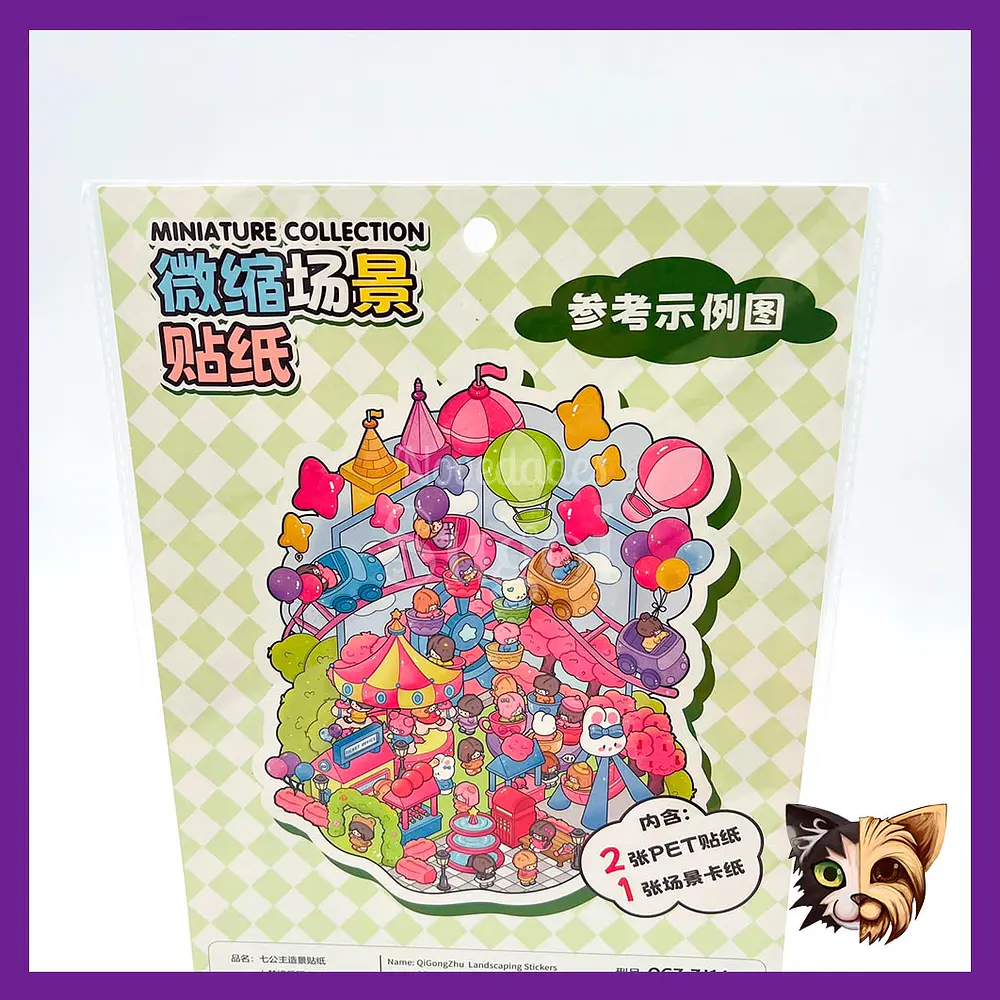 Sticker Scene armable