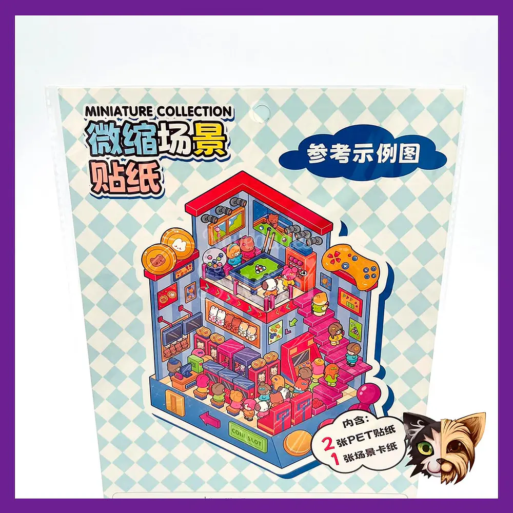 Sticker Scene armable