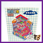 Sticker Scene armable