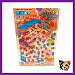 Sticker Scene armable