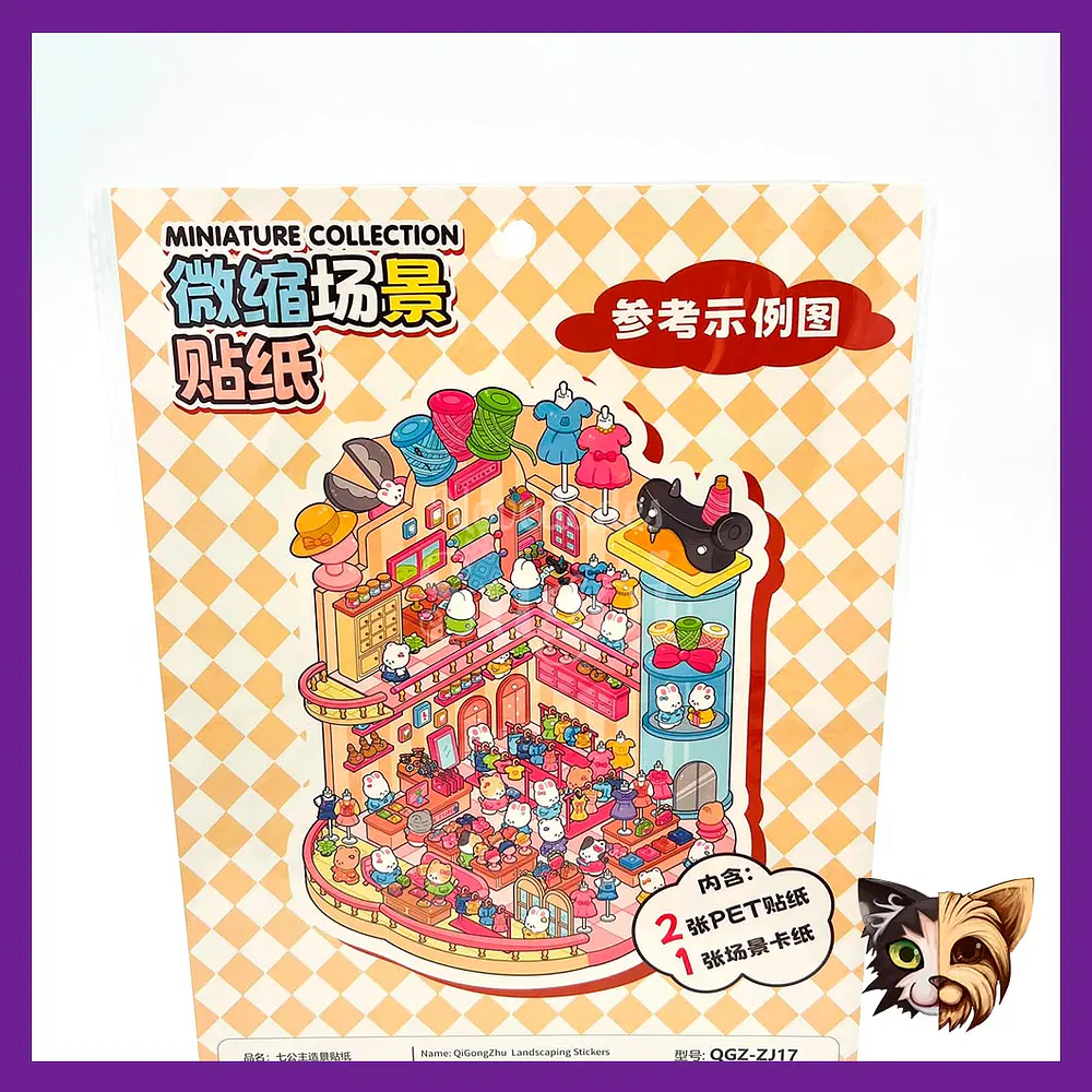 Sticker Scene armable
