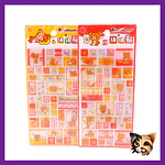 Sticker Rilakkuma 3d