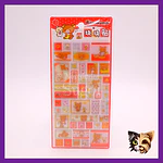 Sticker Rilakkuma 3d