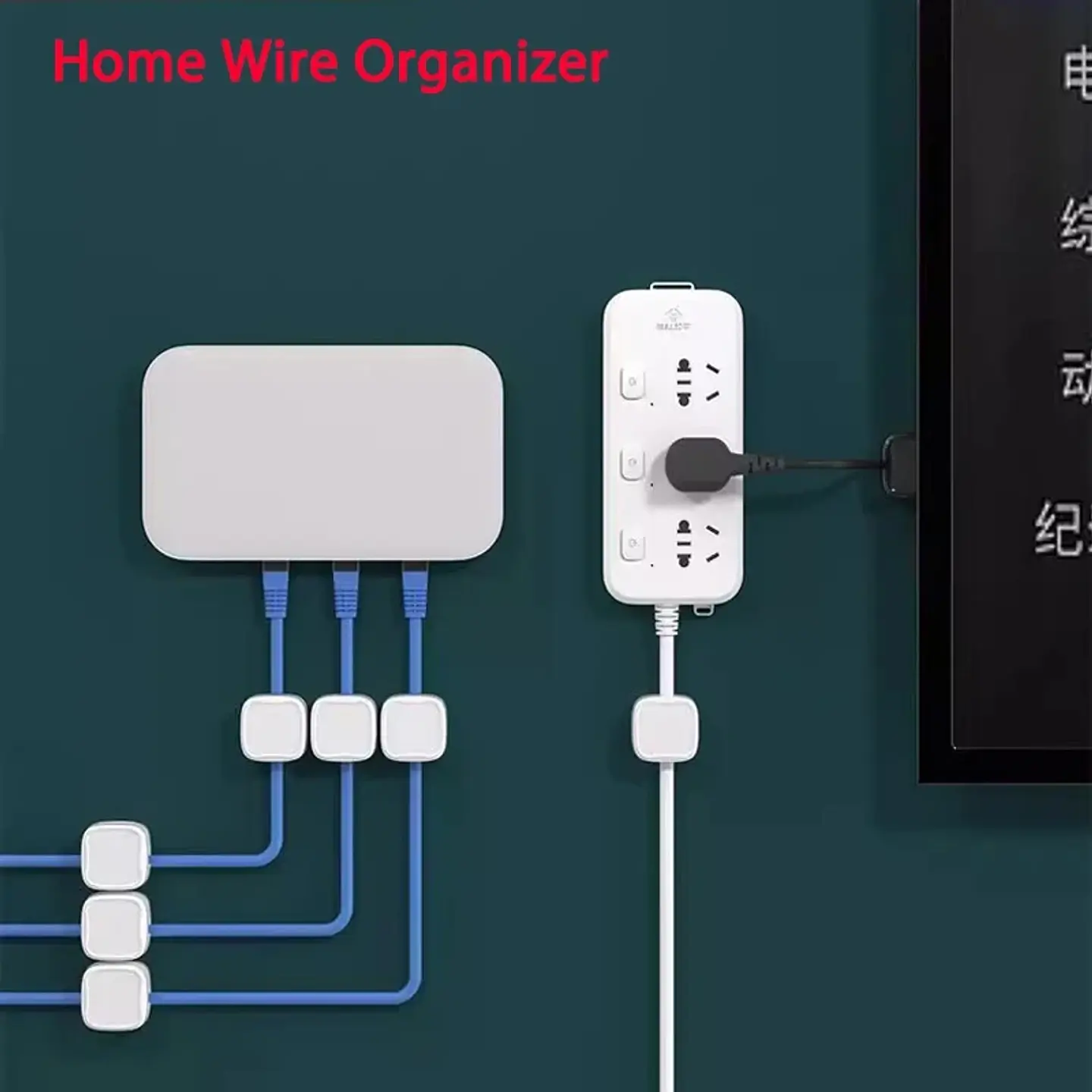 Organizador magnético adhesivo para cables 4
