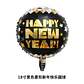 Globos Decorativos Año Nuevo Dorado y Negro – Estrellas, Botellas y Diseños de Fiesta - Miniatura 28