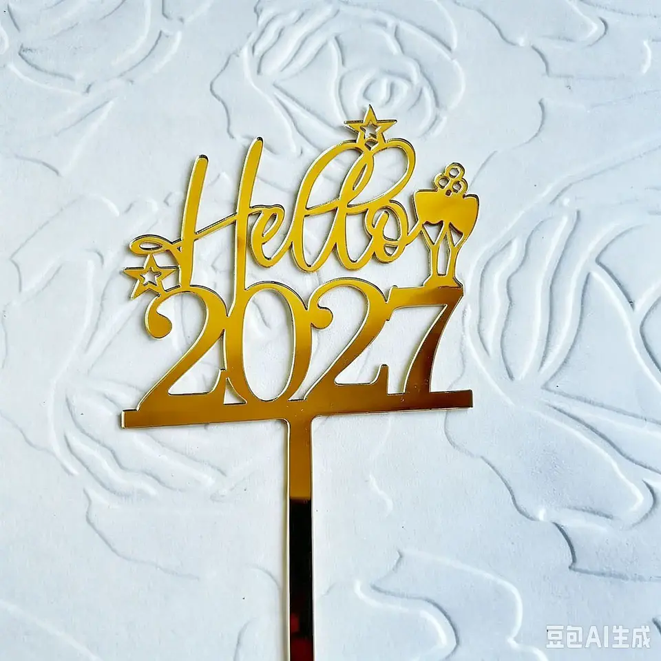 Adorno para Torta Feliz Año Nuevo 2027 – Topper Acrílico Dorado para Celebraciones 10