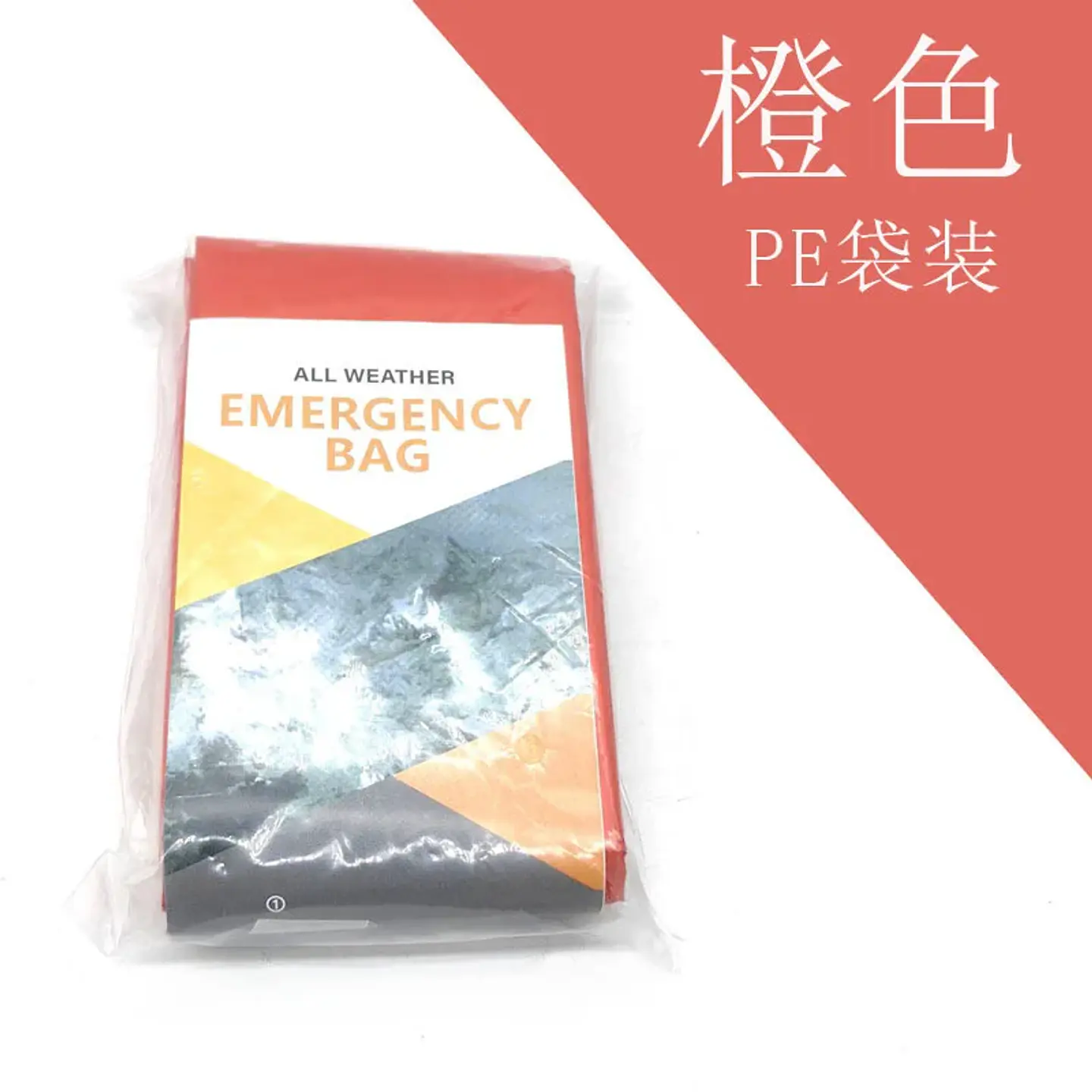 Saco térmico de emergencia compacto para camping y senderismo 8