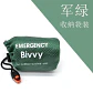 Saco térmico de emergencia compacto para camping y senderismo - Miniatura 9