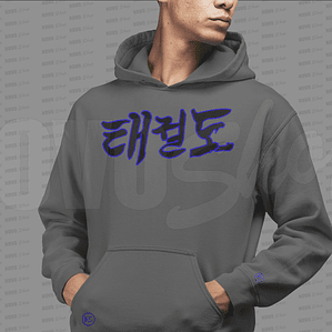 POLERON CANGURO GRIS 