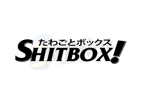 Sit Box 45cm