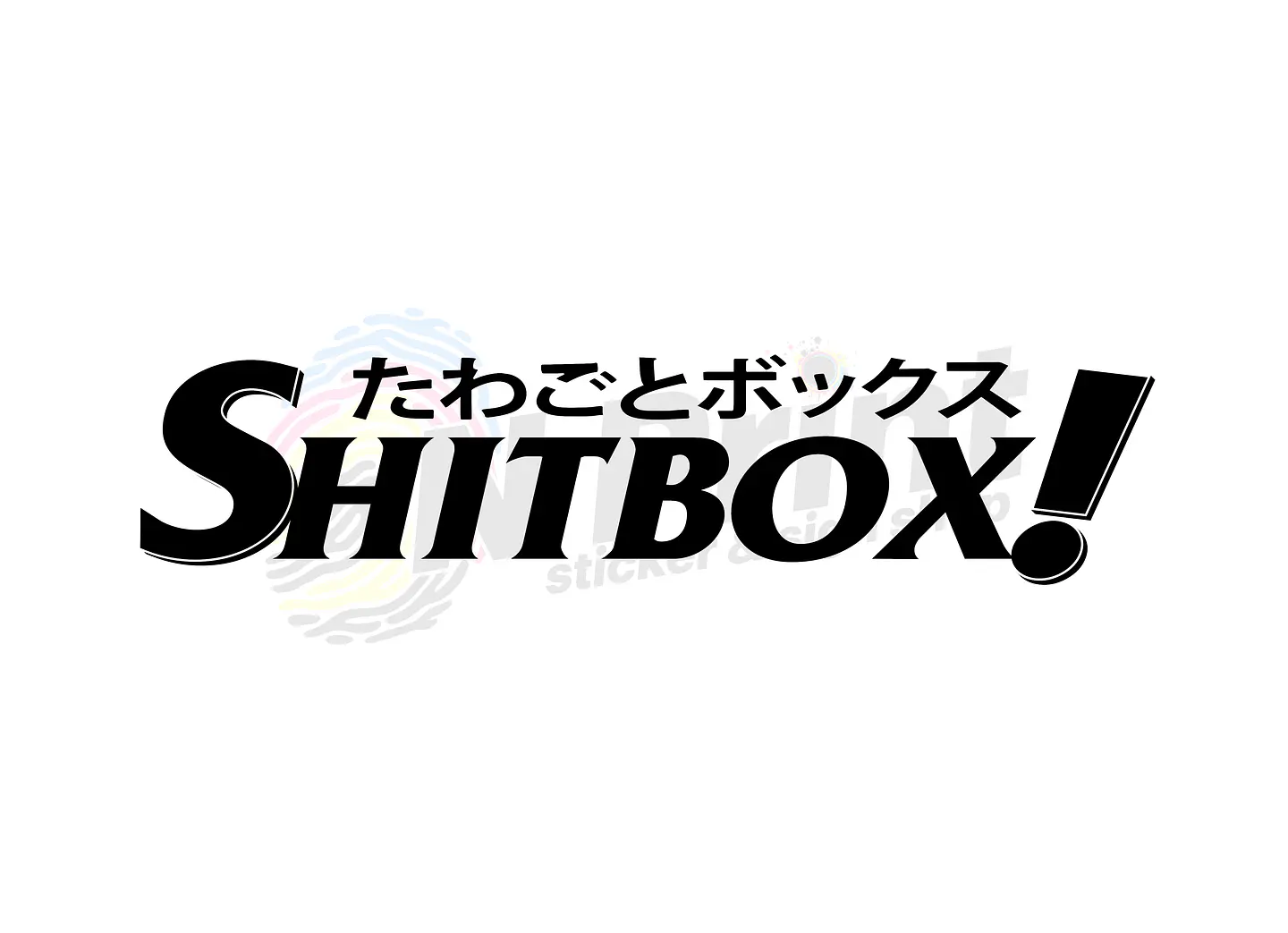 Sit Box 45cm 1