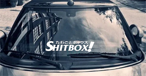 Sit Box 45cm