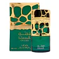 Lattafa Qimmah Mujer Edp 100ml  - Miniatura 1