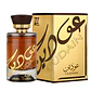Lattafa Oudain Edp 100Ml Lattafa - Miniatura 1