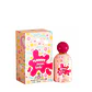 Grandeur Tubbees Unicorn Vanilla Edp 50Ml Unisex - Miniatura 1