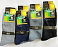 Pack 12 Calcetines Bambu Sin Costuras Para Hombre  - Miniatura 2