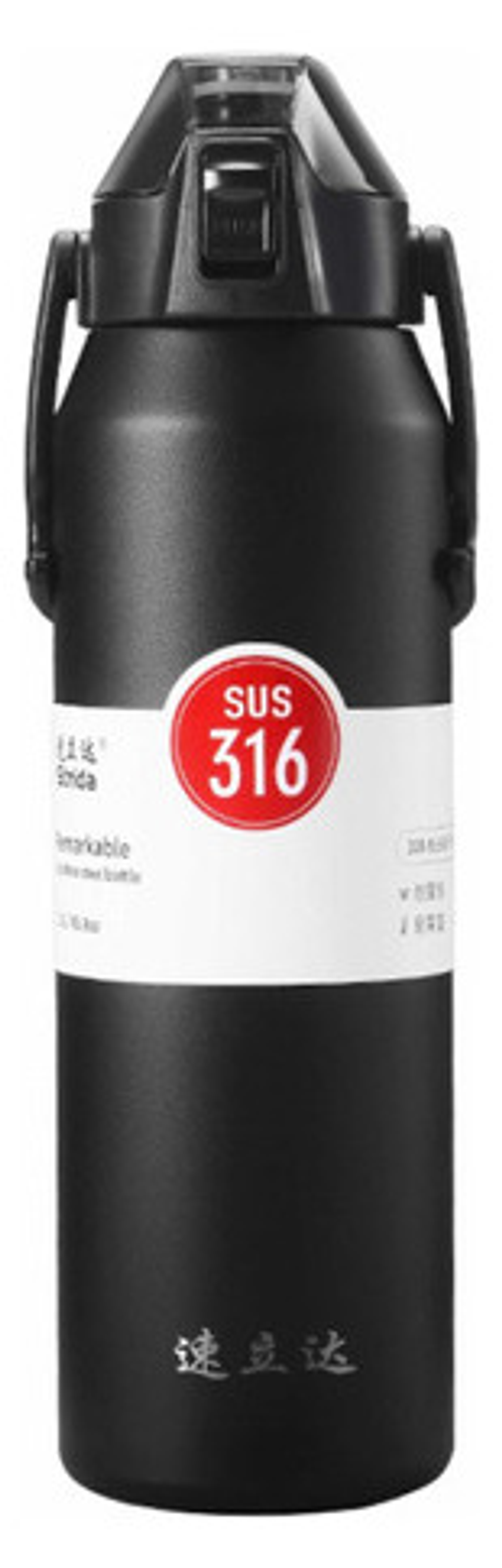 Botella De Agua Deportiva De Acero Inoxidable 316 De 1300ml Negro 8