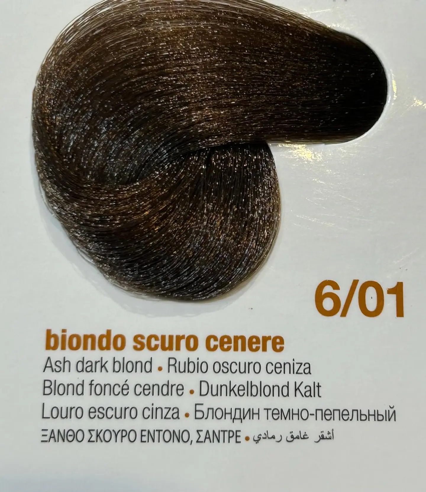 INNOVATION EVO 100 ML 6/01  1