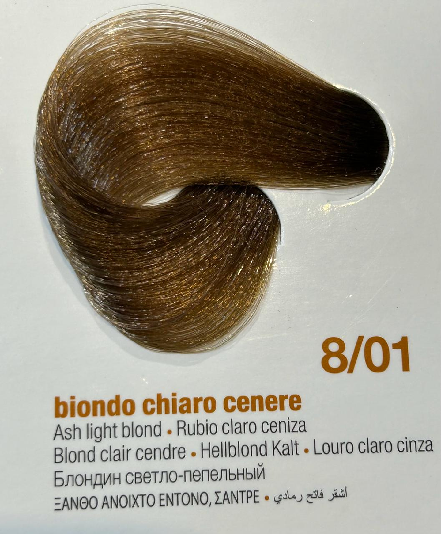 INNOVATION EVO 100 ML 8/01  1