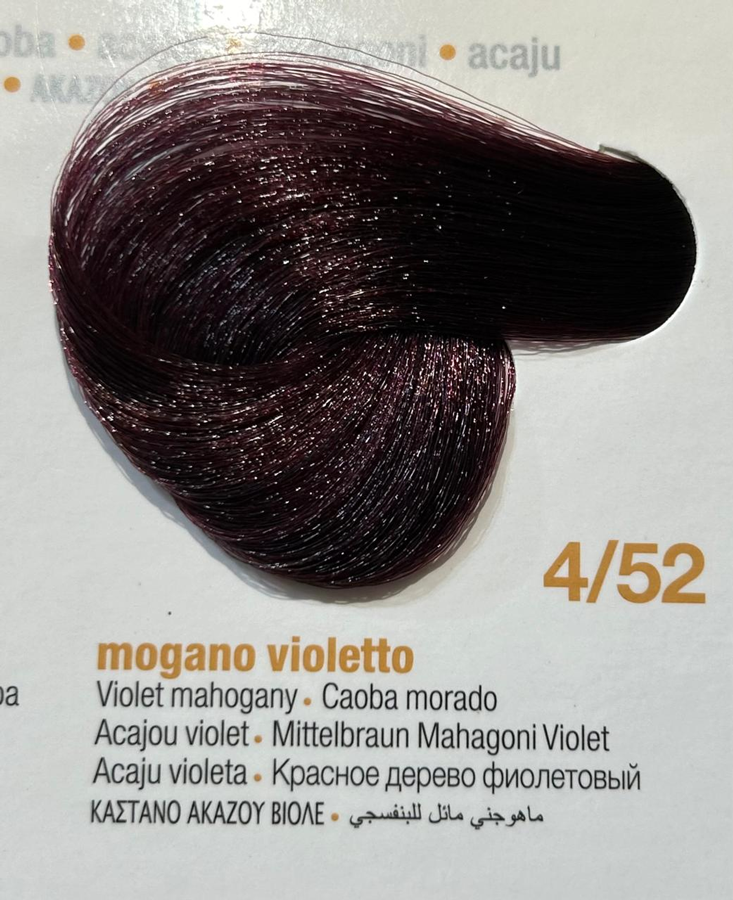 INNOVATION EVO 100 ML 4/52  1