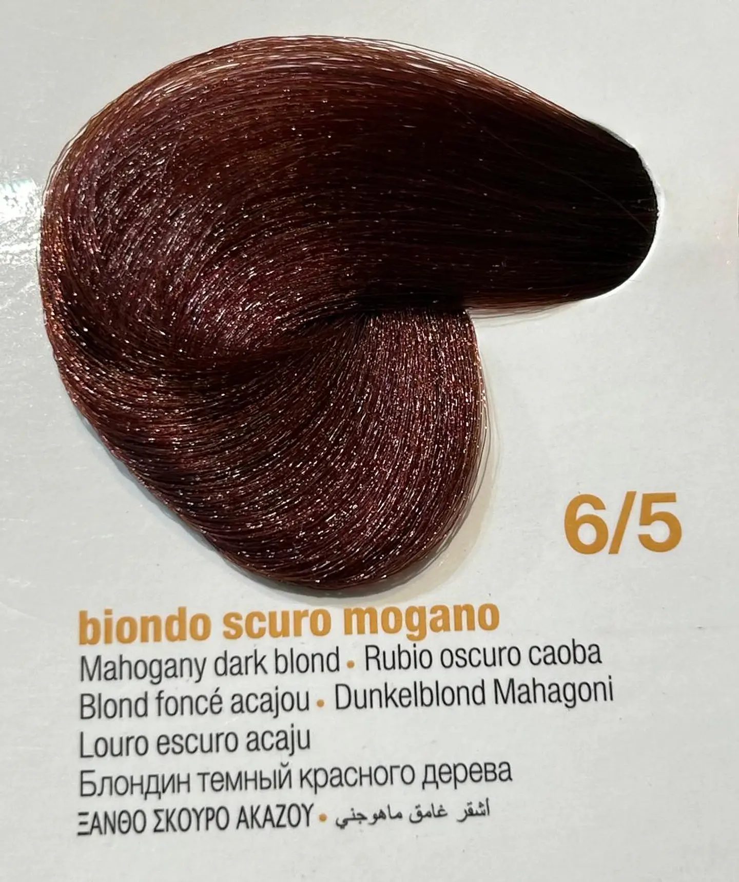 INNOVATION EVO 100 ML RUBIO OSCURO CAOBA 6/5  1