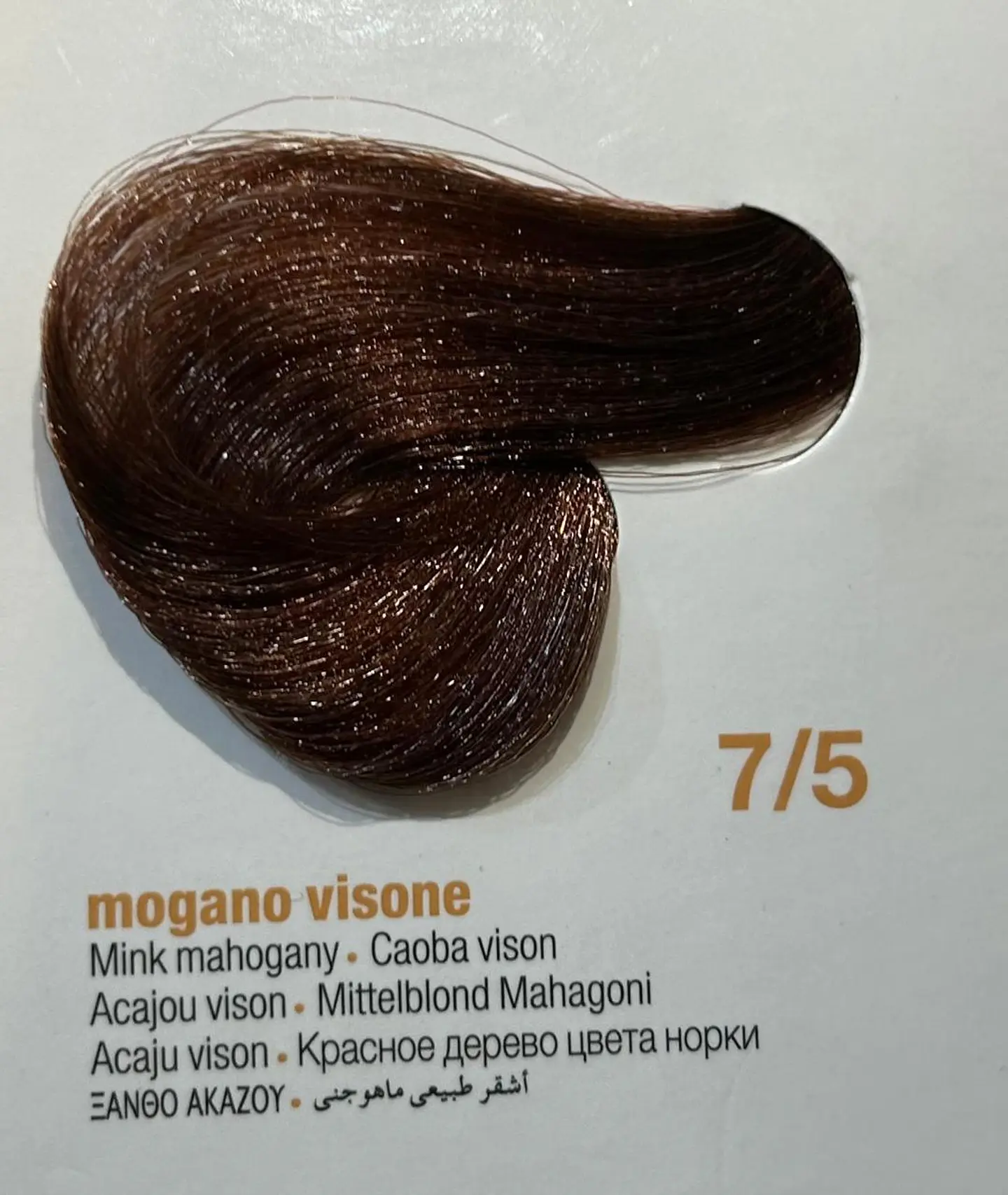 INNOVATION EVO 100 ML 7/5 CAOBA VISION 1