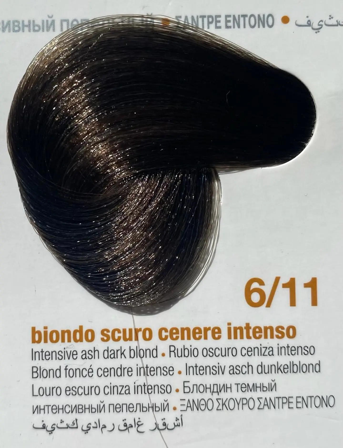 INNOVATION EVO 100 ML 6/11 RUBIO OSCURO CENIZA INTENSO 1