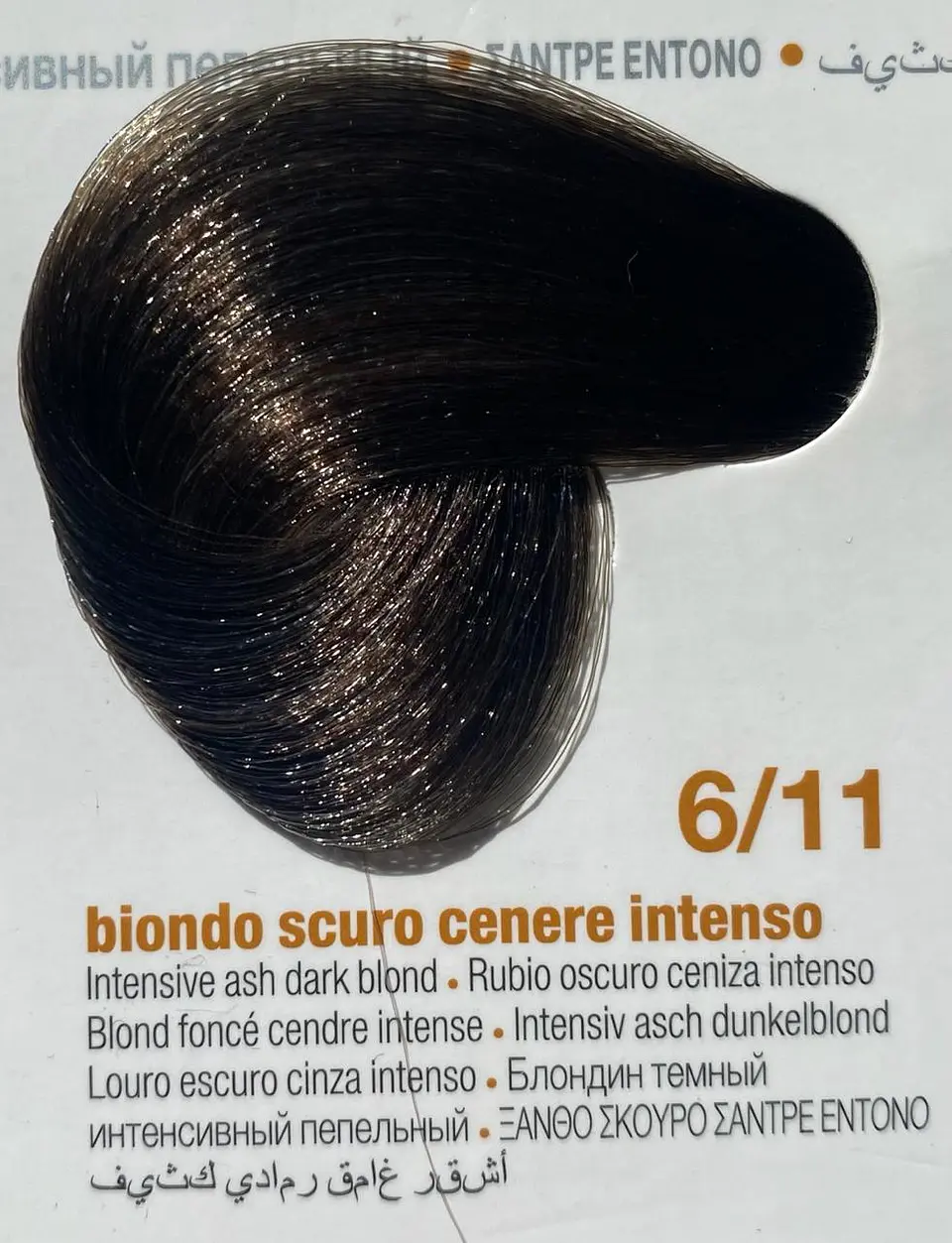 INNOVATION EVO 100 ML 6/11 RUBIO OSCURO CENIZA INTENSO 1