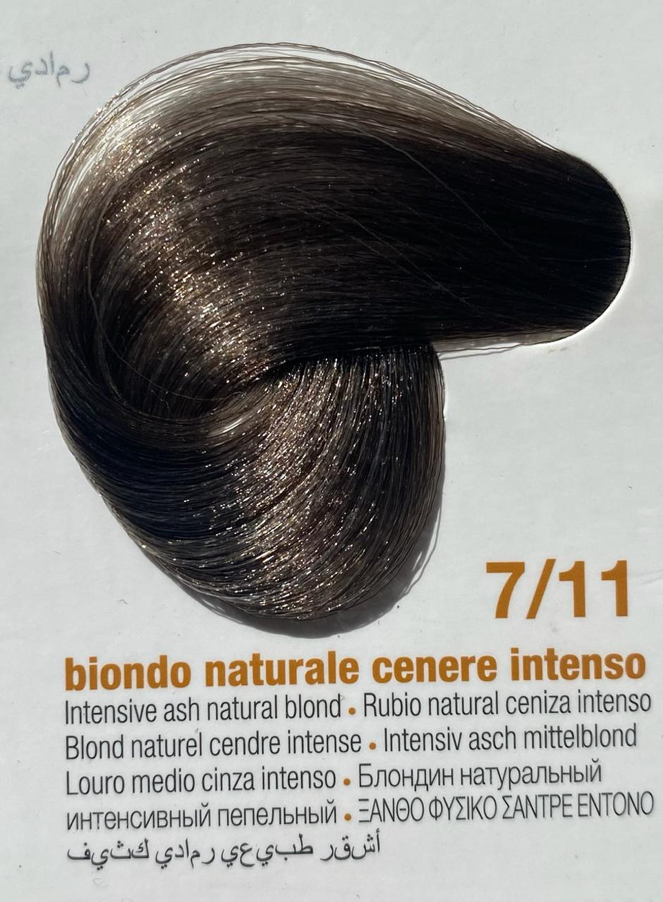 INNOVATION EVO 7/11 RUBIO NATURAL CENIZA INTE  1