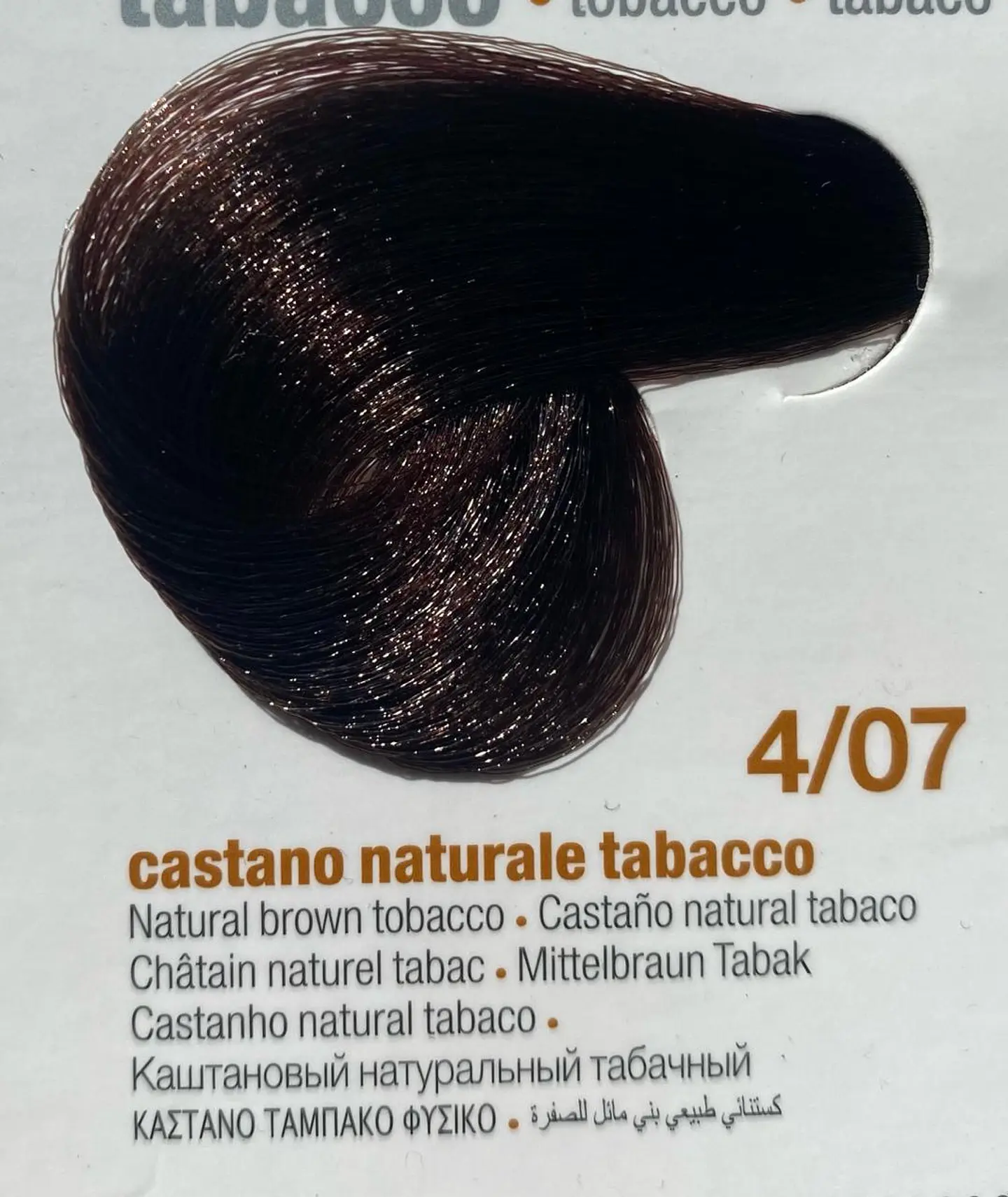 Innovation Evo 100 ML 4/07 Castaño natural tabaco 1
