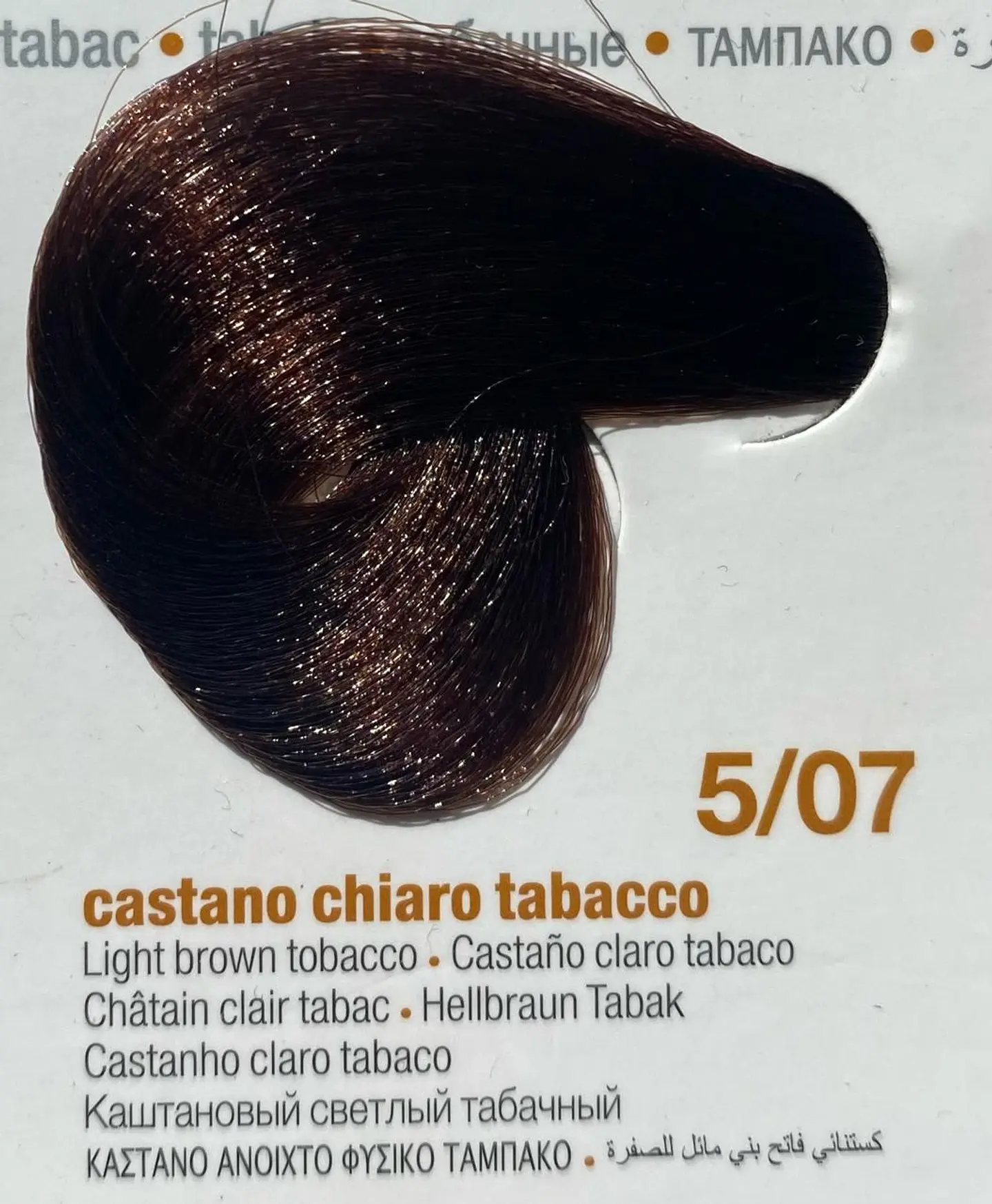 Innovation Evo  100 ML 5/07 Castaño claro tabacco 1