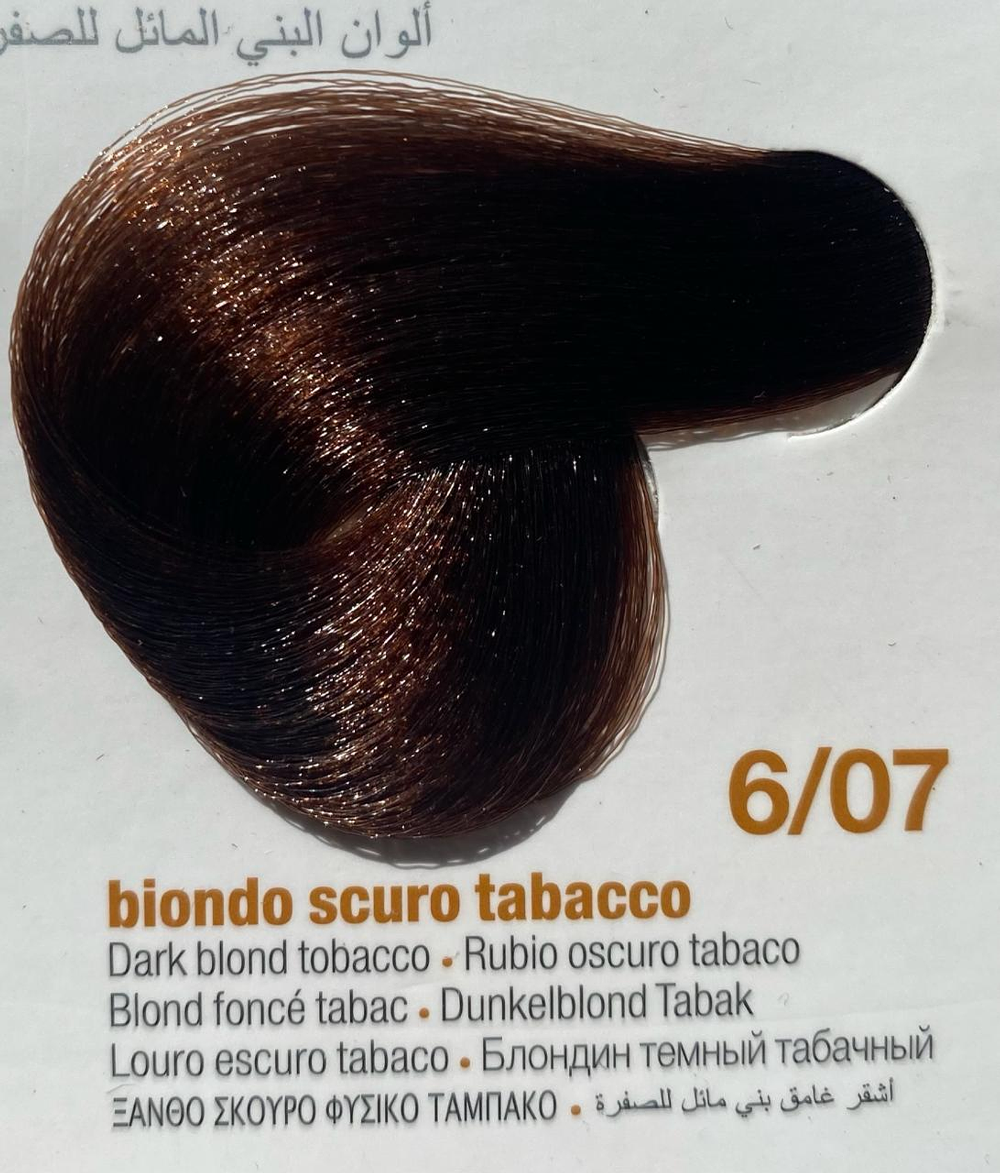 Innovation Evo 100 ML 6/07  Rubio oscuro tabaco 1