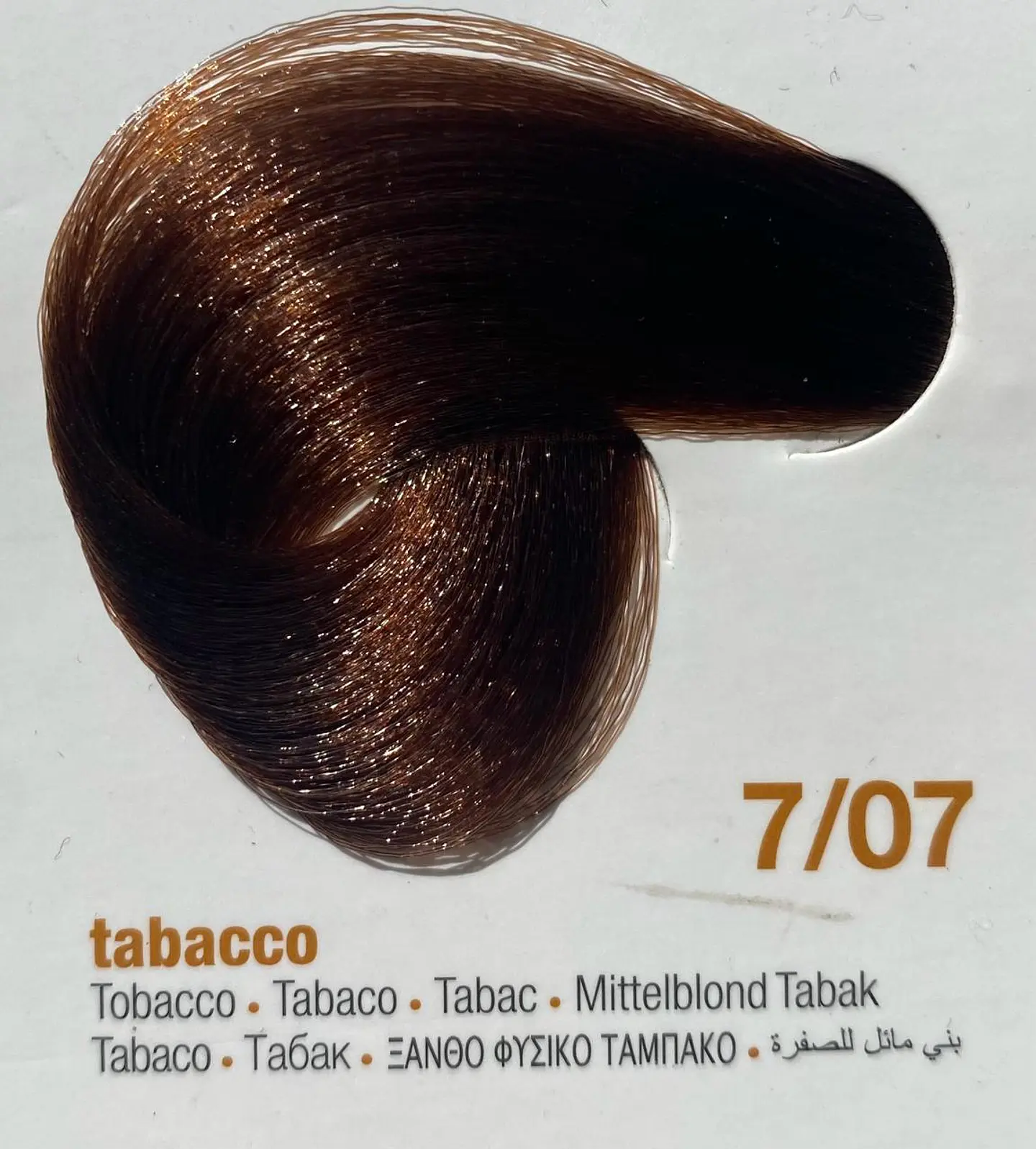 Innovation Evo 100 ML 7/07 Tabacco 1