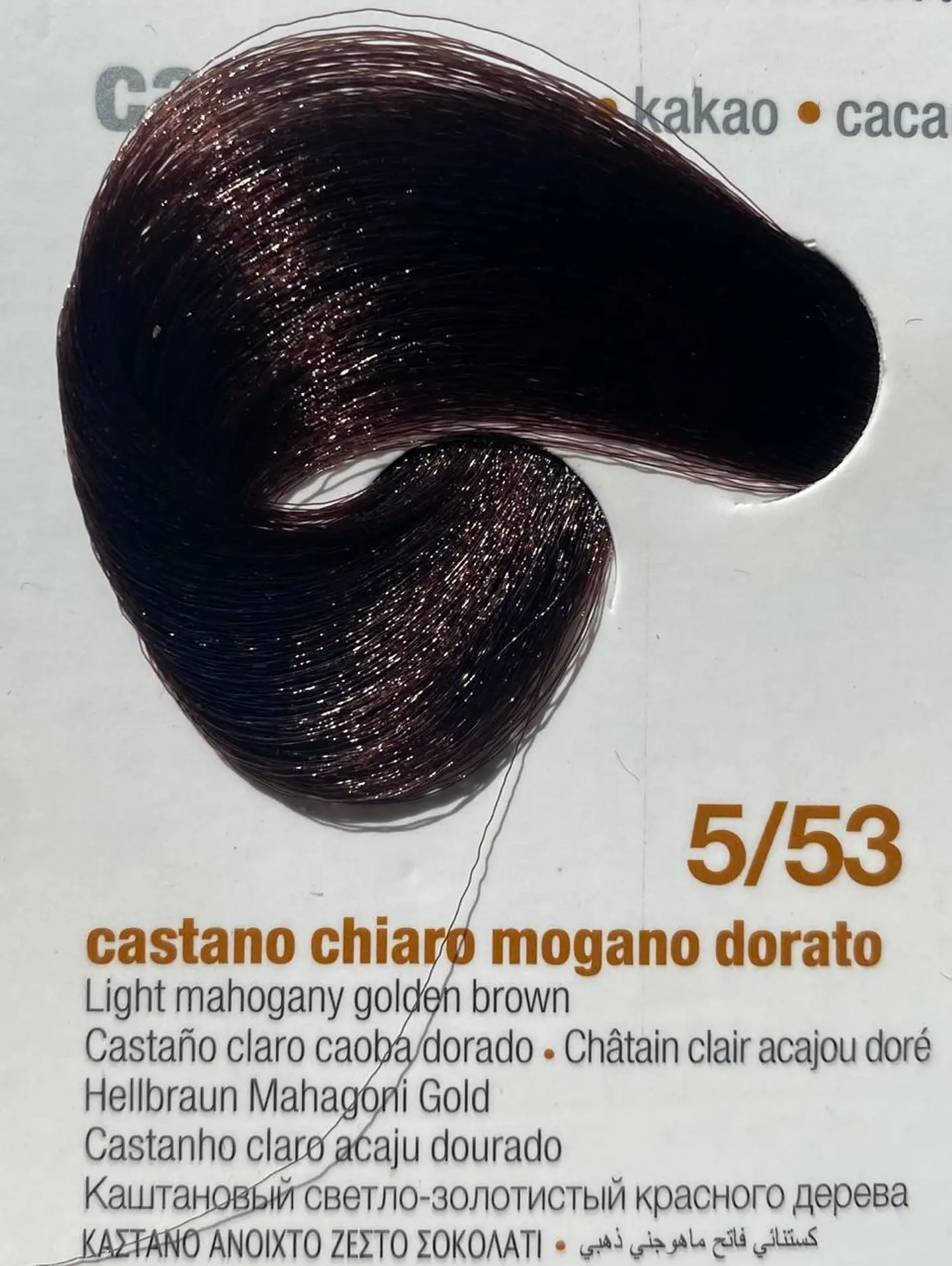 Innovation Evo 100 ML 5/53 castaño claro caoba dorado 1