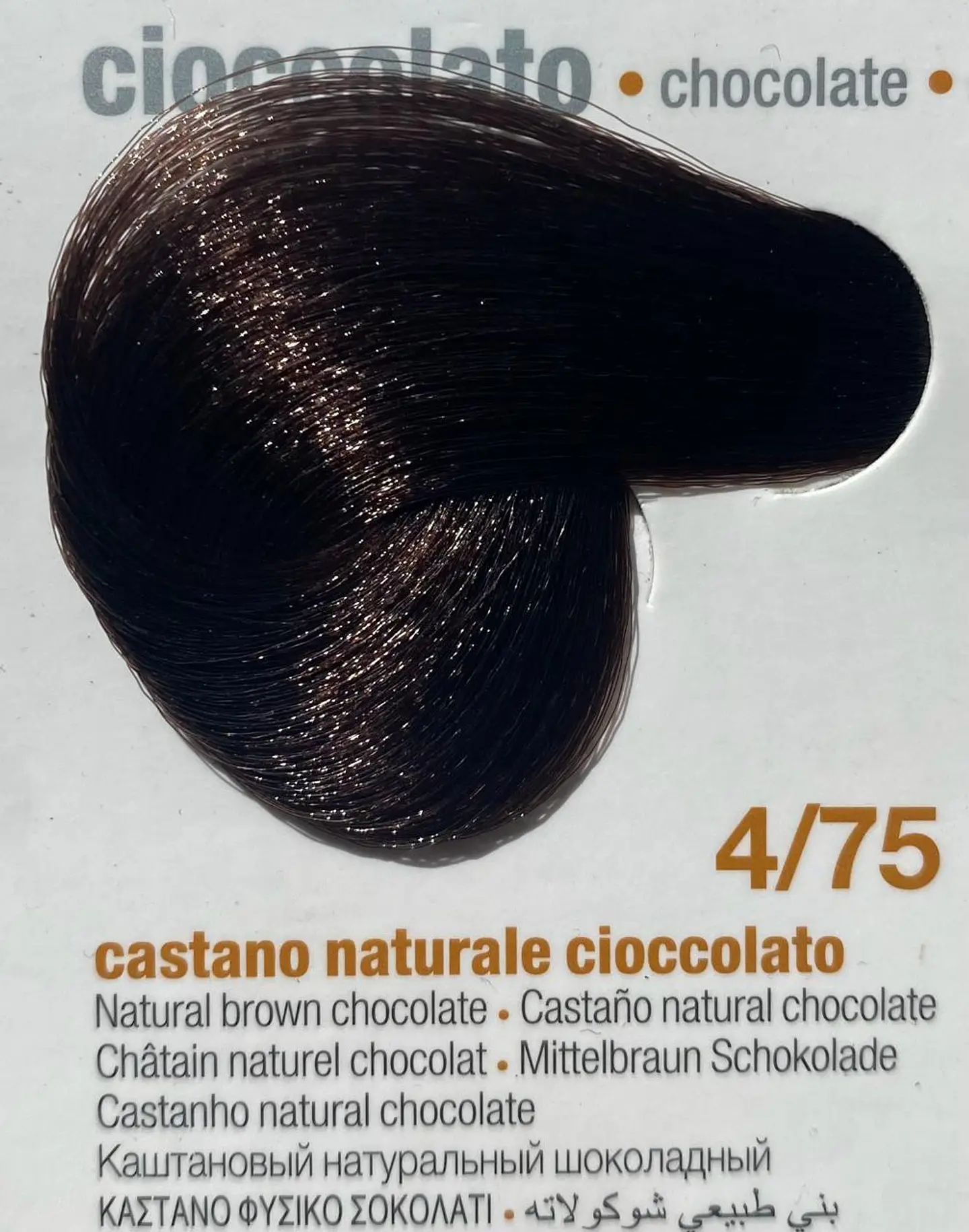 Innovation Evo 100 ML 4/75 Castaño natural chocolate 1